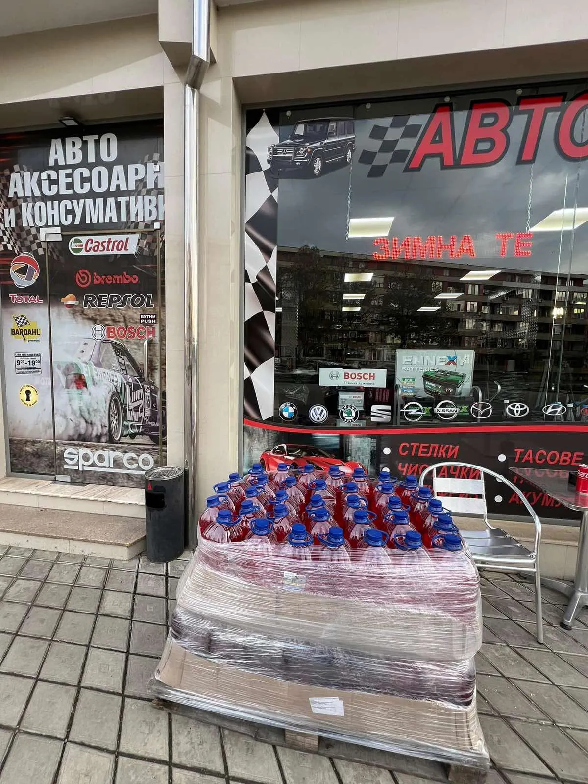 Палет с течност за чистачки пред магазина